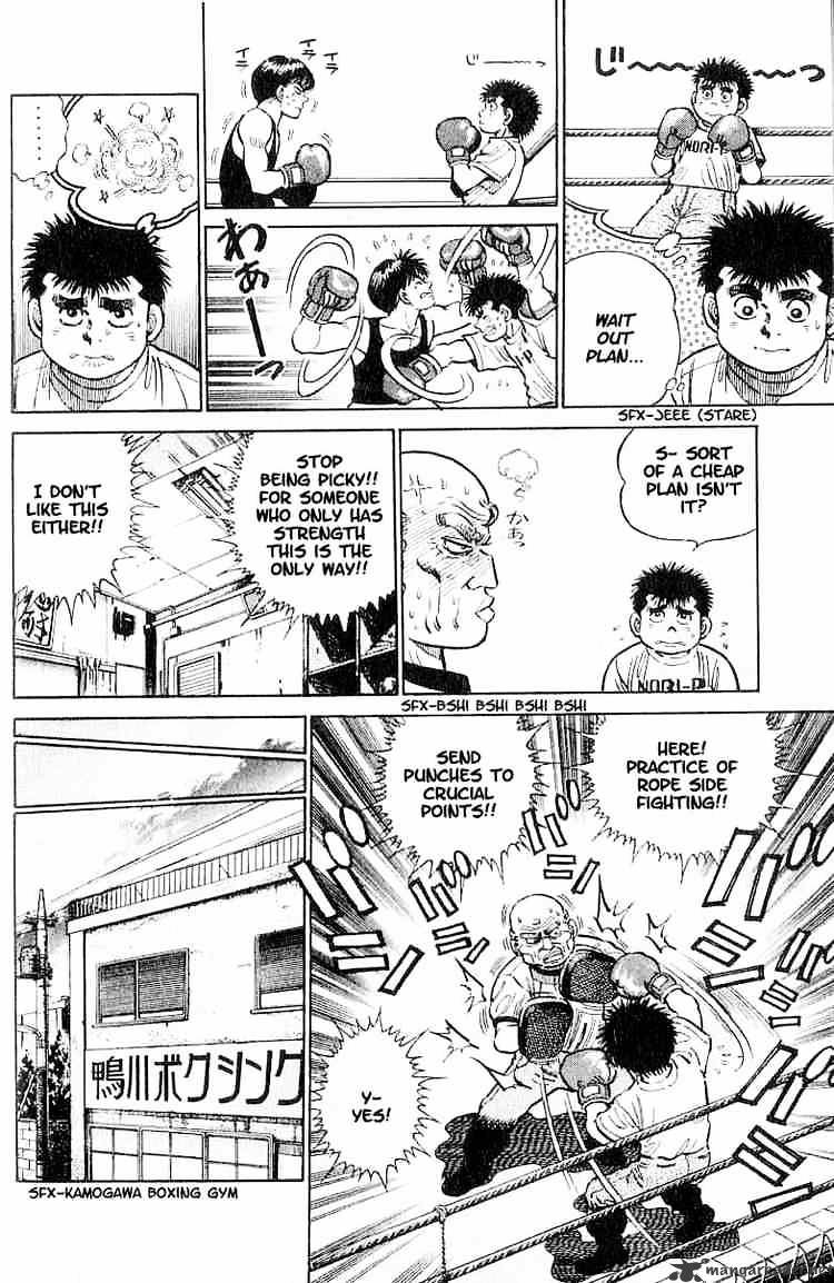 Hajime no Ippo: Fighting Spirit, Chapter 7 image 06